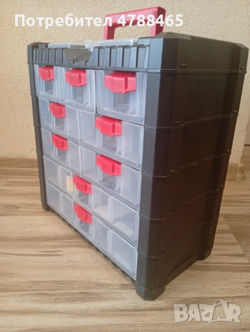 Нов ОРГАНАЙЗЕР 