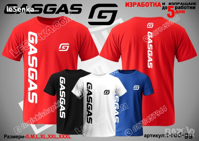 GASGAS тениска и шапка, снимка 11 - Тениски - 39150960