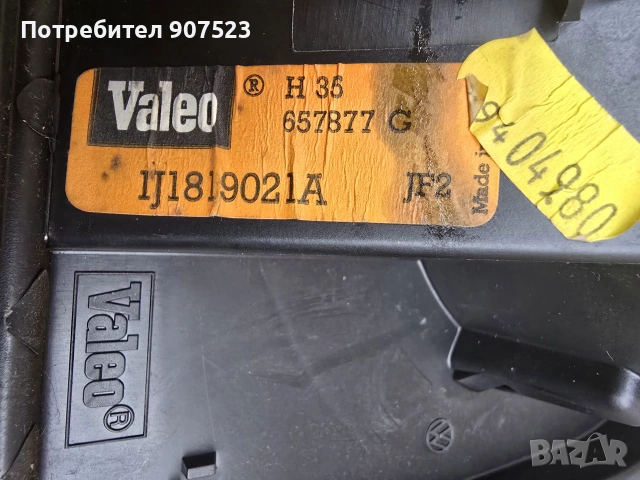 Вентилатор Парно Голф 4 - VW - Сеат - Шкода - Ауди - Valeo 657877 G / 1J1 819 021 A, снимка 4 - Части - 55080889