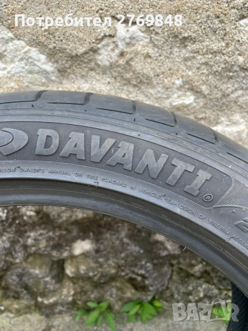 Летни гуми DAVANTI Prototura Sport 225/45ZR18 XL DOT 3323, снимка 10 - Гуми и джанти - 55013268