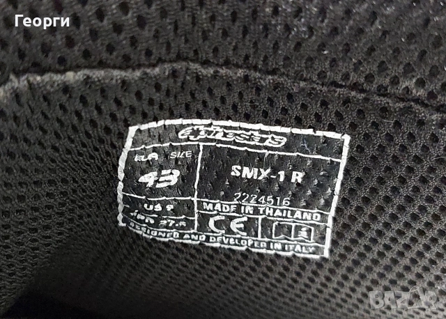 Мото боти Alpinestars SMX-1R N °43, снимка 6 - Аксесоари и консумативи - 54725230