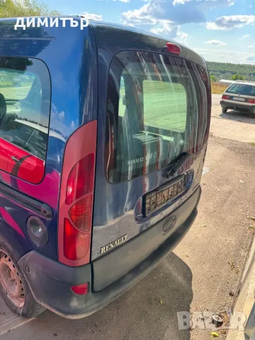 renault kangoo 1.5 dci на части рено канго пътнически , снимка 7 - Автомобили и джипове - 49609511