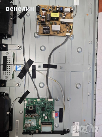 Power board EAX64905301 Mainboard EAX64891303 от LG 42LA6130