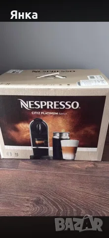 кафемашина Nespresso Citiz Platinum & Milk