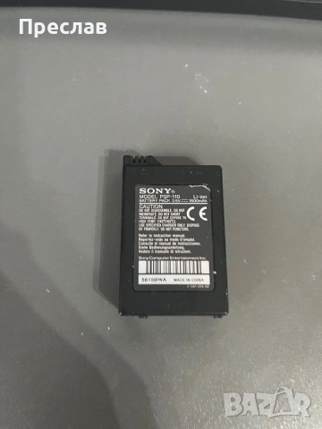 Батерия За псп, снимка 2 - PlayStation конзоли - 54633800