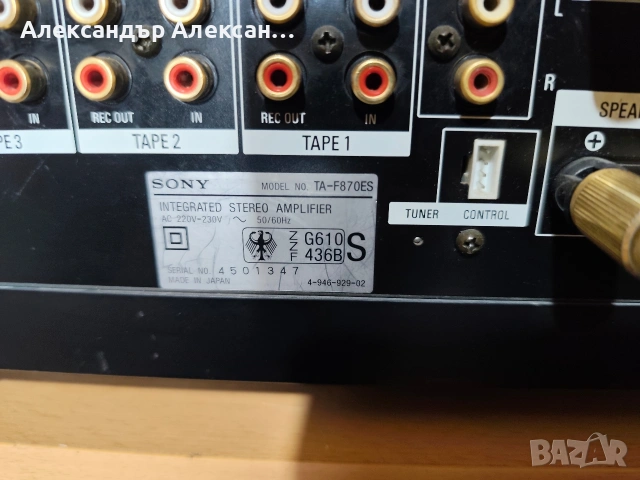 SONY TA-F870ES, снимка 6 - Ресийвъри, усилватели, смесителни пултове - 54122365