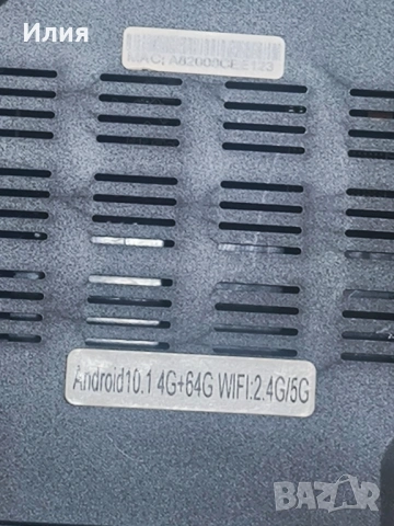TV Box MXQ PRO 4GB RAM/64GB ROM/ТВ БОКС/ Android 10.1 4K, снимка 5 - Приемници и антени - 54512254