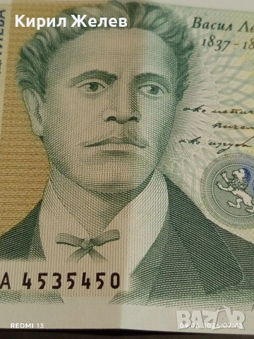 Банкнота 1000 лева 1997г. България нова непрегъвана за КОЛЕКЦИЯ 14556, снимка 3 - Нумизматика и бонистика - 54828393