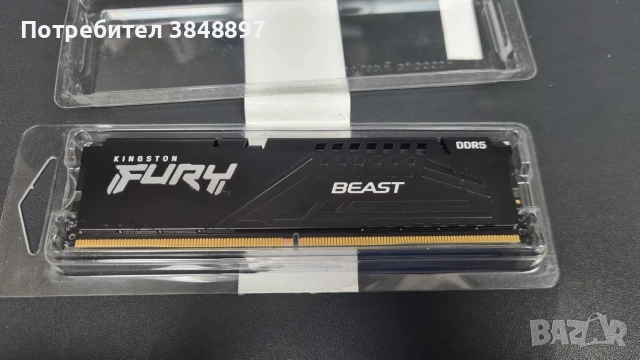 Kingston FURY Beast 32GB DDR5 5600 CL36-38-38 - гаранция 99 месеца