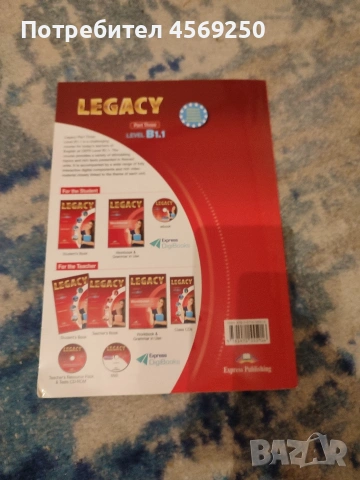 Учебник по английски език Legacy Level B1.1 (Part Three) – Student's Book, Jenny Dooley, снимка 3 - Учебници, учебни тетрадки - 54692197