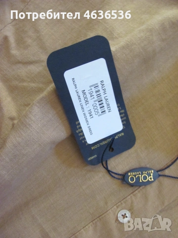 Нова рокля POLO RALPH LAUREN - 4XL, снимка 5 - Рокли - 55075733
