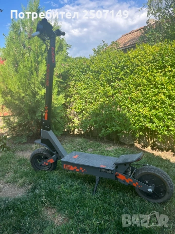 Kukirin G2