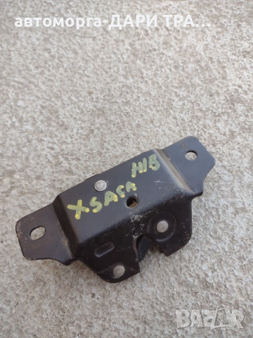 Брава за багажник за Ситроен Ксара