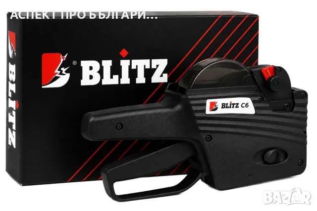 Маркираши клещи BLITZ C6, снимка 2 - Оборудване за магазин - 30108527