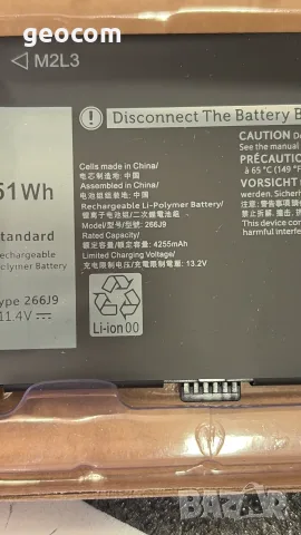 DELL G3-15 серии нова батерия (DP/N:266J9,51Wh,11.4V), снимка 3 - Батерии за лаптопи - 55614424