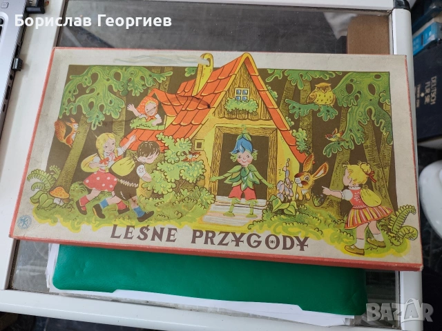 Стара настолна игра горски приключения