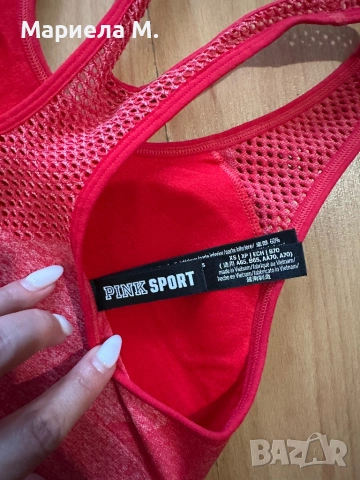 Victoria's secret Pink бюстие, XS, като ново, снимка 3 - Спортни екипи - 54575691