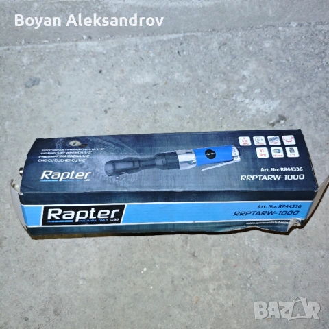 Тресчотка пневматична 1/2" RRPT ARW-1000, 61Nm, Rapter