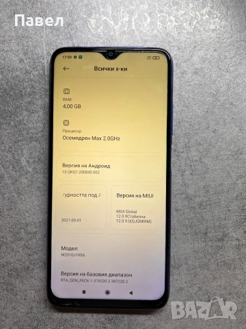 Xiaomi Redmi 9T, снимка 3 - Xiaomi - 55066610