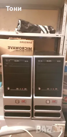 Продавам 2 офис компютъра