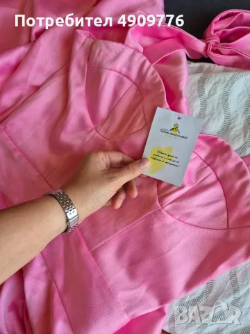 Официална рокля