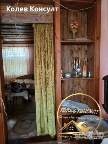 🥇 Агенция “Колев Консулт” продава едноетажна къща в село Елена област Хасково , снимка 16 - Къщи - 53994177