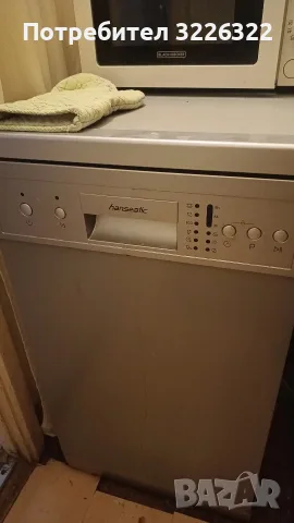 Съдомиялна за вграждане .
