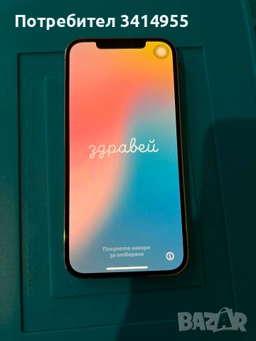 iphone 12 pro max, снимка 2 - Apple iPhone - 54575539