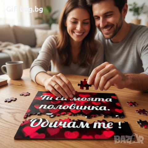 Дървен пъзел „Ти си моята половинка. Обичам те!“, снимка 4 - Игри и пъзели - 53991092