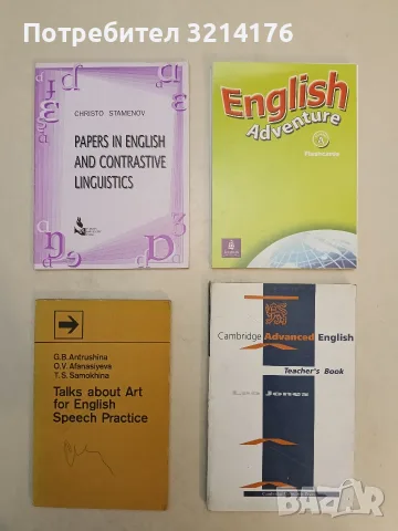 English Adventure Starter A Flashcards