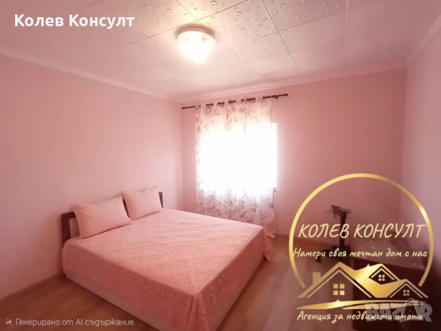 Къща село Добри Дол, снимка 8 - Къщи - 55068056