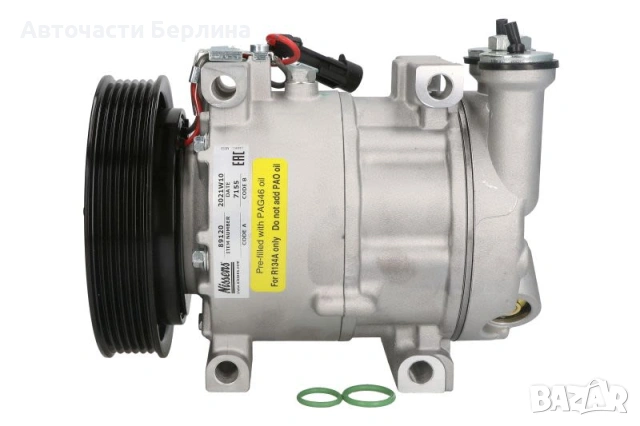 Компресор за климатик NISSENS NIS 89120