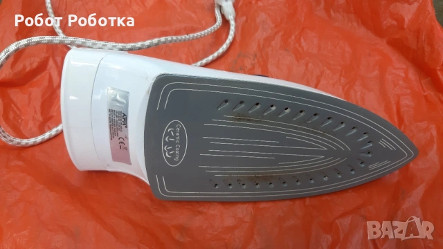 ютия , снимка 2 - Ютии - 55103934