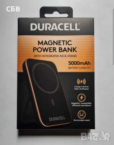 Power Bank DURSCELL