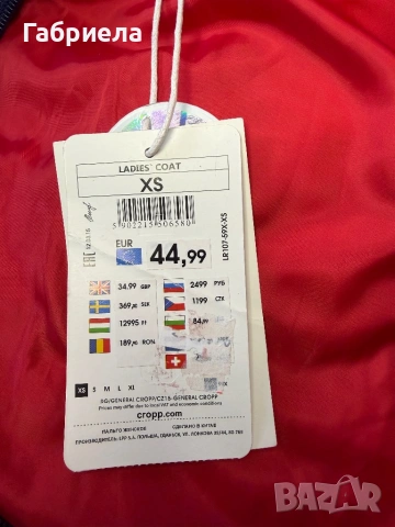 Ново водоустойчиво яке на Cropp, снимка 5 - Якета - 54139489