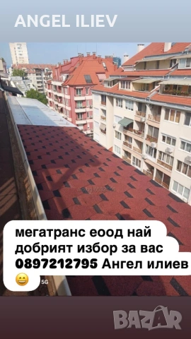 Работа на топ качество!, снимка 10 - Строителни работници - 54381736