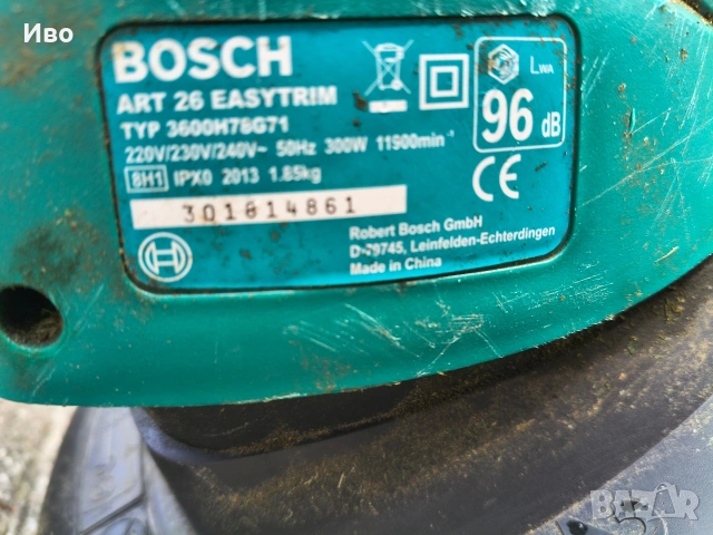 Bosch тример за трева, снимка 2 - Градинска техника - 54670030