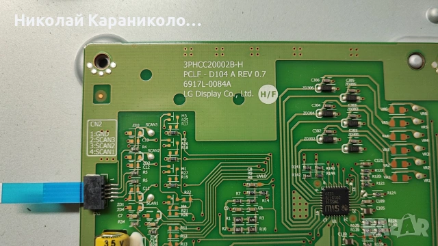 Продавам Power-TNPA5608 2P,Main-TNPH0993 2A,LED DRIVER-32HCC20002B-H от тв PANASONIC TX-L42E5E, снимка 10 - Телевизори - 55248995