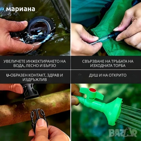 Преносим соларен къмпинг душ 20L с вграден термометър,сгъваем дизайн и подсилена дръжка, снимка 2 - Къмпинг мебели - 55099019