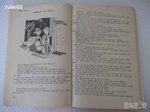 Книга "ENGLISH BY TELEVISION - P. Boulyova" - 280 стр., снимка 8 - Чуждоезиково обучение, речници - 55038510