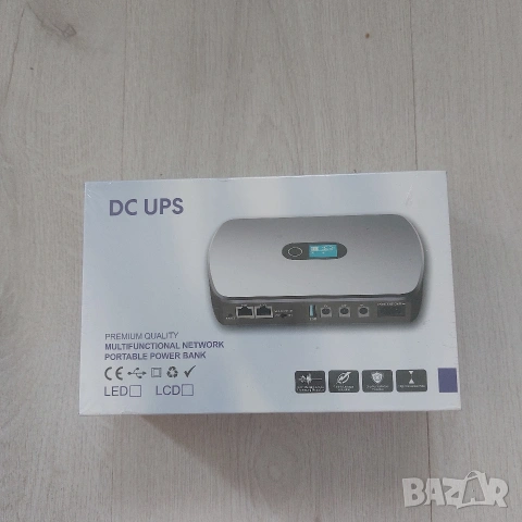 Премиум Мини UPS за Рутер и Камери MKC MK-8800 (8800mAh) | Непрекъсваем Интернет при спиране на тока