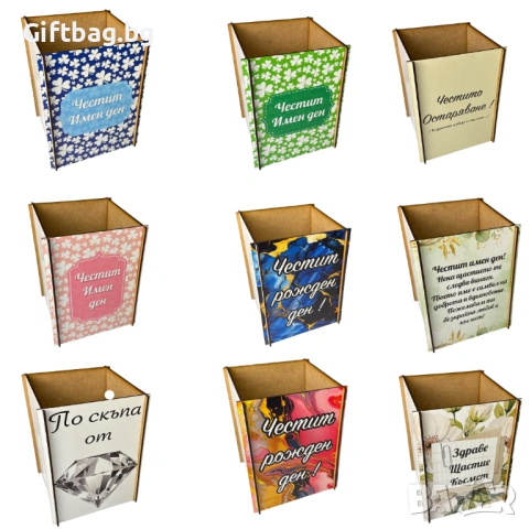 Дървена кутия тип кашпа с UV печат – различни дизайни