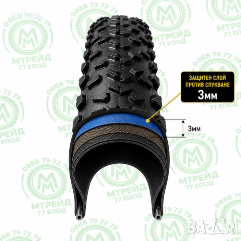 Външна гума за велосипед BLACK DIAMOND (26 x 1.95), Усилена, Защита от спукване - 3mm, снимка 5 - Части за велосипеди - 51501636