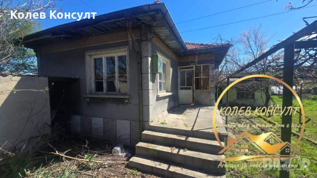 Едноетажна къща в село Бял извор, община Опан, снимка 2 - Къщи - 54189821