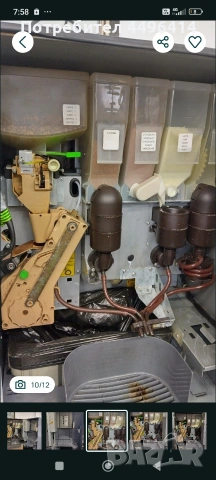 Кафе автомат Brio 3, снимка 10 - Кафемашини - 54170191