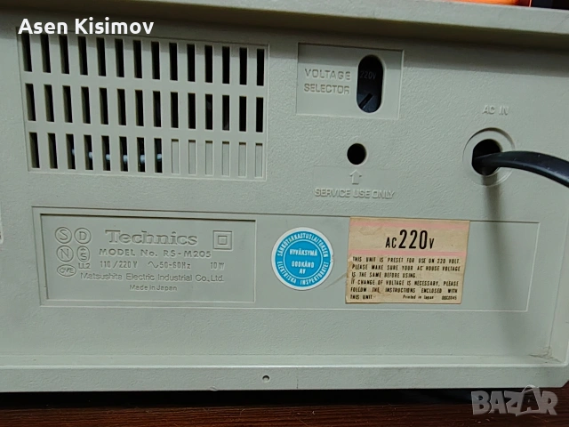 technics rs-M205, снимка 9 - Декове - 54281948