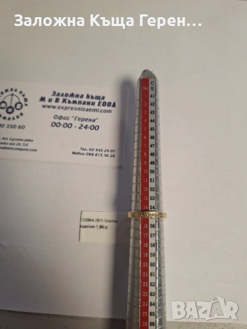 Златен пръстен 1,86гр.14к, снимка 3 - Пръстени - 54820188