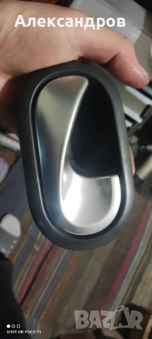 Предна дясна Вътрешна Дръжка за Renault MEGANE (2002 - 2005) 

