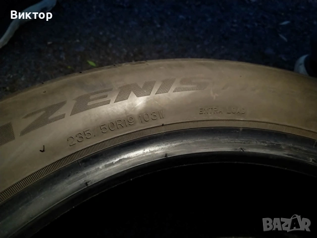 falken 235 50 19, снимка 4 - Гуми и джанти - 54392651