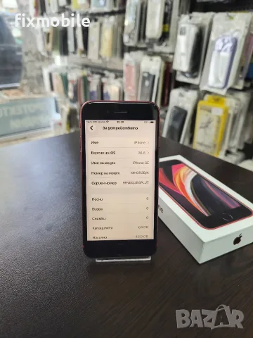 Apple iPhone SE 2020 64GB Red, снимка 2 - Apple iPhone - 55643153